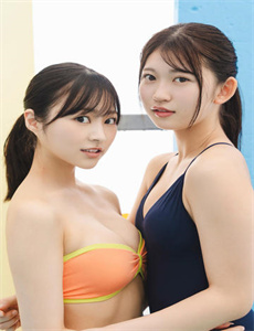 桃色